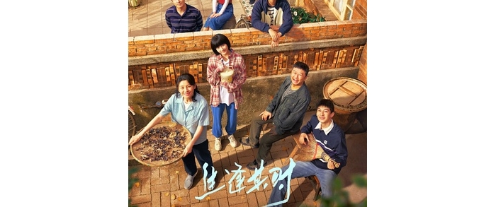 【国剧】S 生逢其时（4K）【剧情】[2026]【更新至19集。。。】[百度/夸克/迅雷]