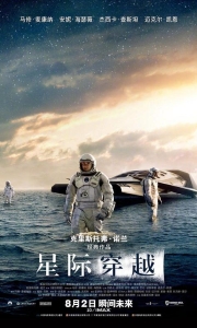 星际穿越[中英特效字幕]Interstellar.2014.IMAX.BD1080P[10G][百度/夸克]
