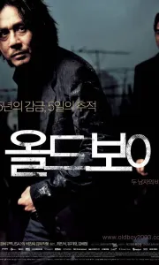 老男孩 [2003]韩[8.2分]