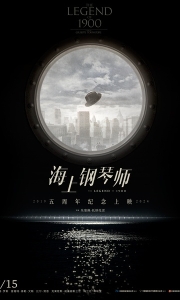 海上钢琴师(1998)【2160P】【中英字幕】