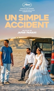 普通事故 یک تصادف ساده (2025)【1080P中文字幕】