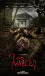 山巫 (印度尼西亚)[2025]1080P.HD中字