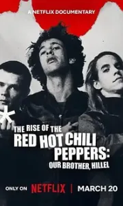 红辣椒乐队成名路：好兄弟希勒 (2026)1080P/内嵌简繁字幕/夸克/百度【5.3GB