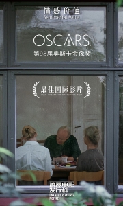 情感价值/Affeksjonsverdi（2025）【HD1080P】【英语中字】