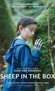 盒子里的羊[HD流媒体正式版]Sheep.in.the.Box.2026.HD1080P[2.3G][百度夸克]
