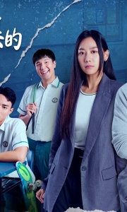 迷茫又无畏的我们新加坡剧