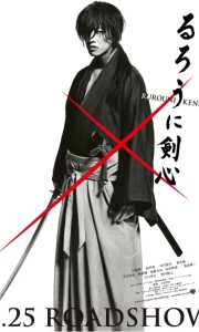 浪客剑心 真人版[5部合集][中日特效字幕]Rurouni.Kenshin.2012-2021[35G][百度/夸克]