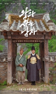 与王生活的男人（2026）1080P.中字