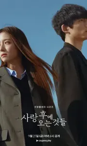 爱过之后来临的 사랑 후에 오는 것들 (2024) 全06集