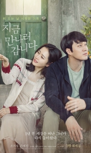 现在去见你（2018）.1080P原盘REMUX.韩语中字