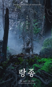 灵媒 (2021) 蓝光原盘REMUX 内封精修简中