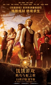 饥饿游戏：鸣鸟与蛇之歌[中英特效字幕]2023.BD1080P[5.9G][百度/夸克]