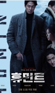 人工情报[中文字幕]Humint.2026.HD1080P[4.4G][百度/夸克]