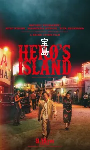 宝岛 [2025]1920P.日语中字