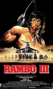 第一滴血3 Rambo III (1988)