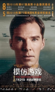 模仿游戏[中英特效字幕]The.Imitation.Game.2014.BD1080P.[5.3G][百度/夸克]