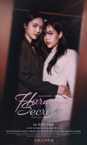 和谐密语 ดีลลับฉบับเล่นเล่ห์ (2025)4K+1080P 内封中字