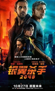 银翼杀手2049[中英特效字幕]Blade.Runner.2049.2017.BD1080P.[6.7G][百度/夸克]
