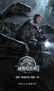 [合集]侏罗纪世界1-3[4K中英特效]Jurassic.World.Dominion.BD2160P[29.9G][百度/夸克]