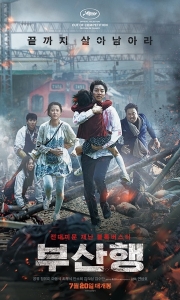 釜山行 부산행 (2016)