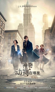 [美影][合集]神奇动物在哪里1-3[中英特效字幕]BD1080P.SDR[19.6G][百度/夸克]