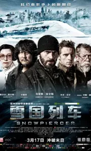 雪国列车.BD.1080P.中英双字幕