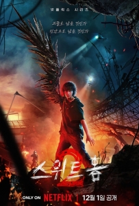 甜蜜家园2(2023)【S1-S2合集】【4K】【中文字幕】