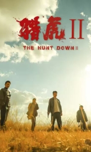 《猎虎2》1080P