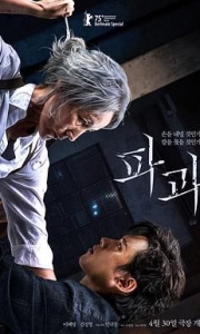 破果 파과 (2025)[韩语中字][韩国]4K原盘REMUX