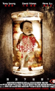 双瞳(2002).HD.中英双字幕