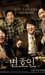 辩护人[国韩双语中字][1080P]