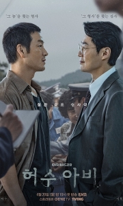 稻草人 (2026) 4K 中文字幕 [韩国] [剧情/惊悚/犯罪] [单集约2.2GB]