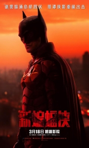 新蝙蝠侠[中英特效字幕]The.Batman.2022.BD1080P.[7.3G][百度/夸克]