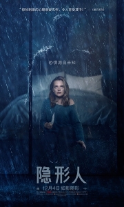 隐形人 The Invisible Man (2020)