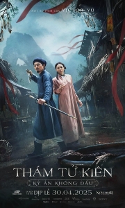 探子阿坚：无头奇案 Thám tử Kiên: Kỳ án không đầu (2025)