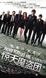 惊天魔盗团2 Now You See Me 2 (2016)【4K-2160P】【中文字幕】