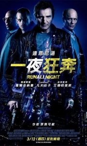 【原盘】暗夜逐仇 (2015) 1080P REMUX 内封简英双语字幕