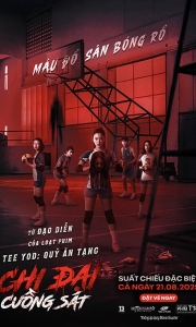 攻击鬼魂13号 วิญญาณเลขที่ 13 (2025)[恐怖][1080P]