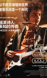 无名小辈 A Complete Unknown (2024)【1080P】【中英双字】