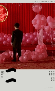 一一(2000) 4K原盘REMUX [外挂sup特效字幕][78G/夸克]