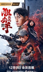 狙击手：激战 (2025)（4K+1080P）国语中字