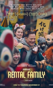 临租家庭.2025（4K+1080P）中字.太会“整活”的年度佳片