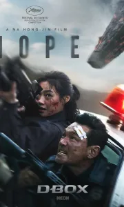 希望 [黄政民最新科幻动作]HOPE.2026.HC1080P[2.7G][百度夸克]