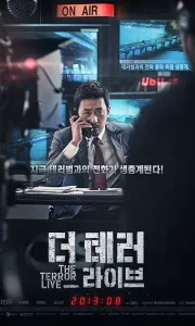 恐怖直播 [2013][韩国][8.7分]HD.韩语中字