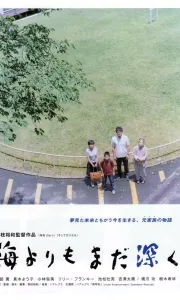 比海更深[WEB-MKV/10.7G][中文字幕][1080P] 2016