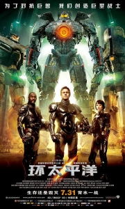 [合集]环太平洋1-2[中英特效字幕]Pacific.Rim.BD1080P.[13.1G][百度/夸克]