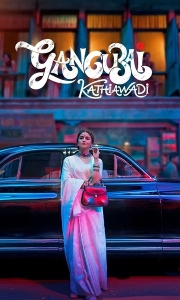 甘古拜·卡蒂娅瓦迪 Gangubai Kathiawadi (2022)[WEB-MKV/5.4G][中文字幕][1080P]