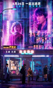 我看见两朵一样的云[流媒体正式版]The.Boy.Who.Counted.Cars.2026[5G][百度/夸克]