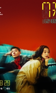 7天/七天 (2025)【4K国语中字】蒋奇明/张艺凡