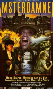 阿姆斯特丹的水鬼 [1988][7.1分]1080P.中文字幕